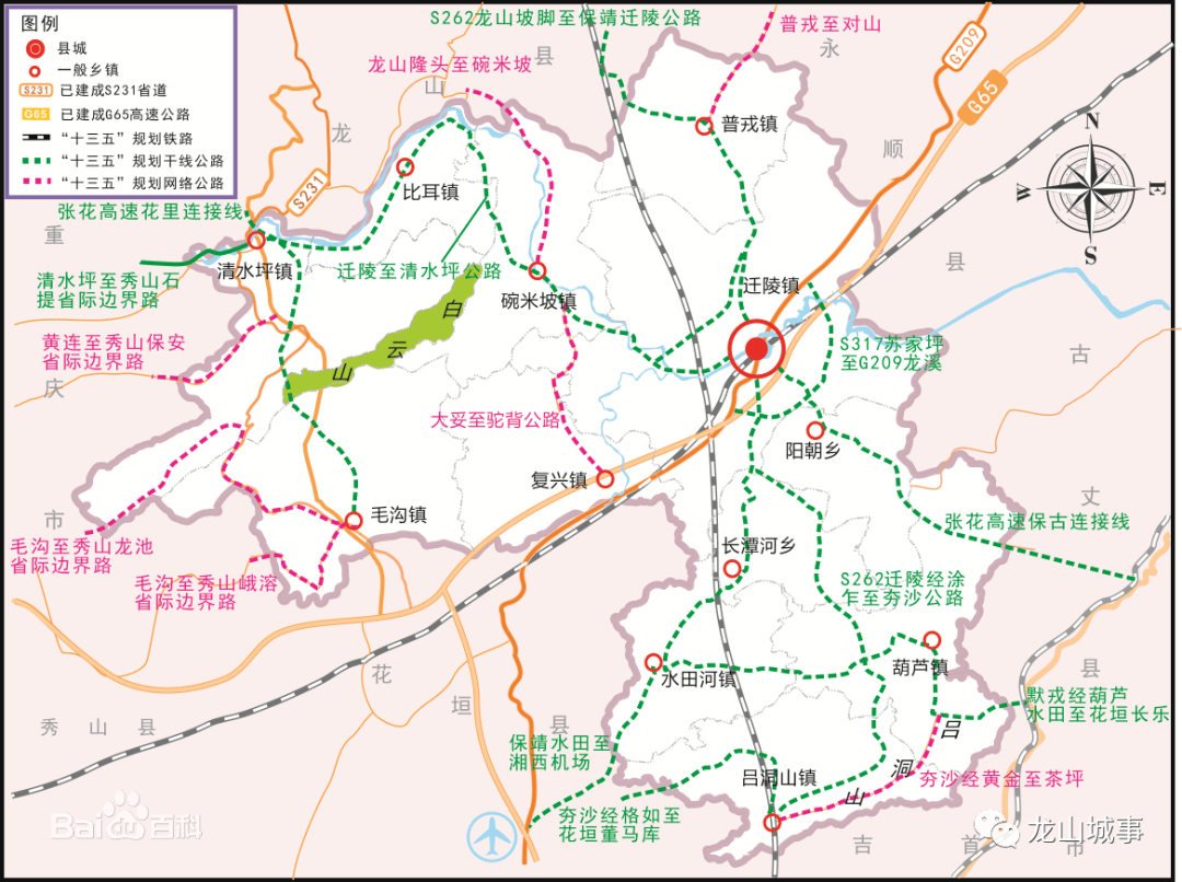 秀山至吉首高铁规划图图片