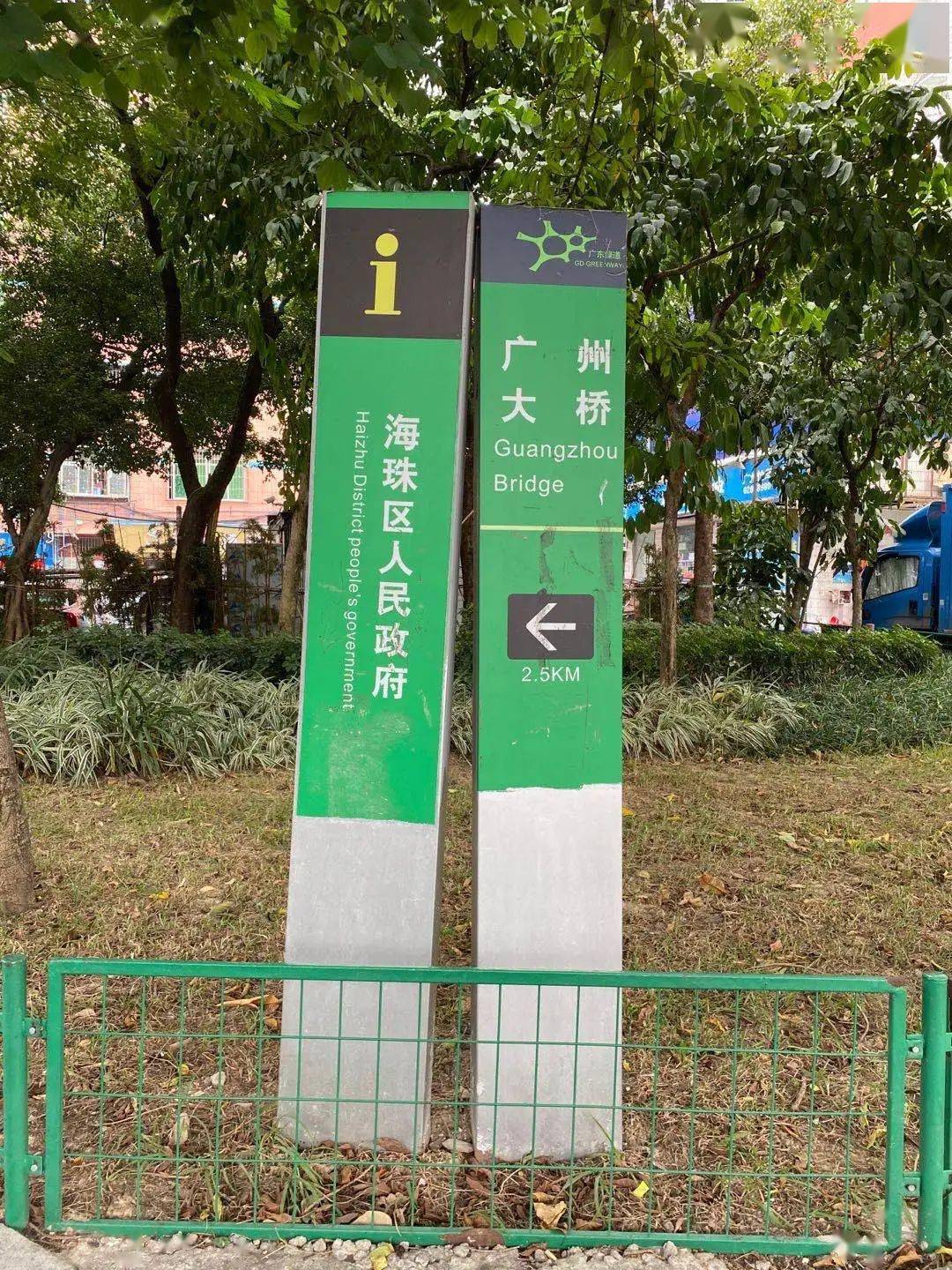 广州的耀文路路牌图片