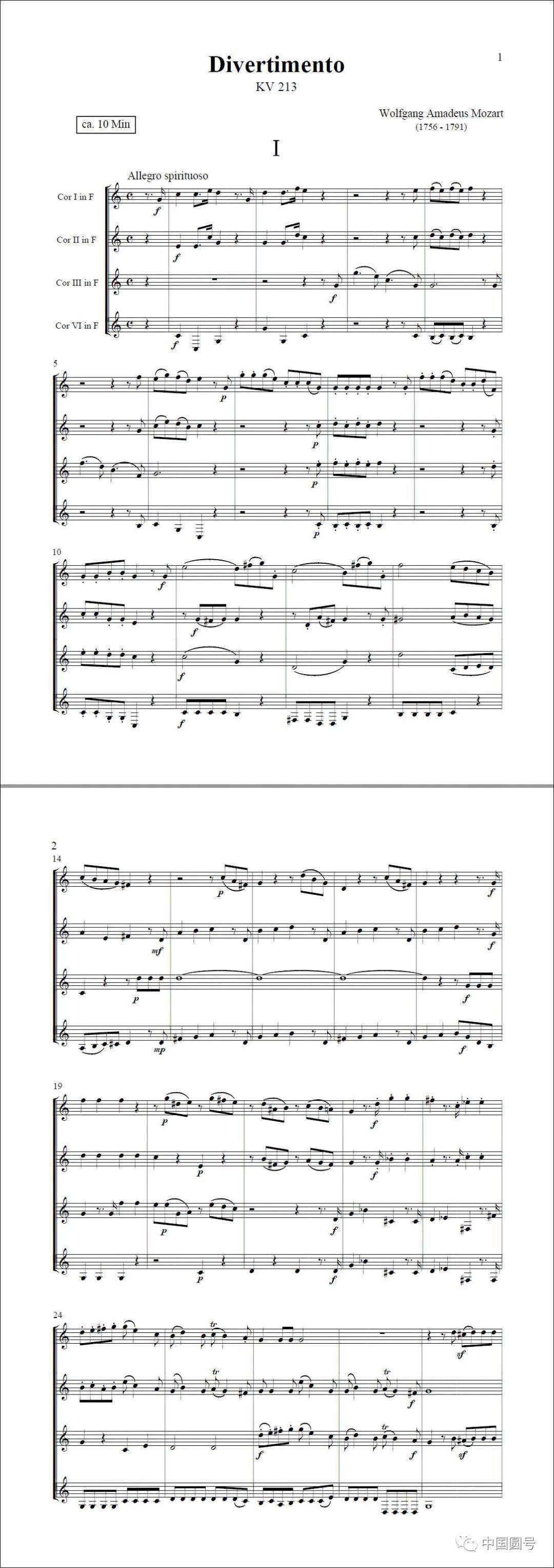 cz24莫扎特嬉游曲四重奏