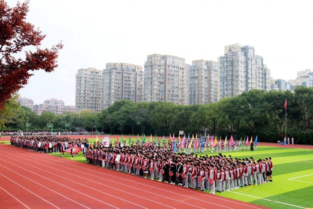 各领风骚海宁中学9月28日海宁中学第54届运动会