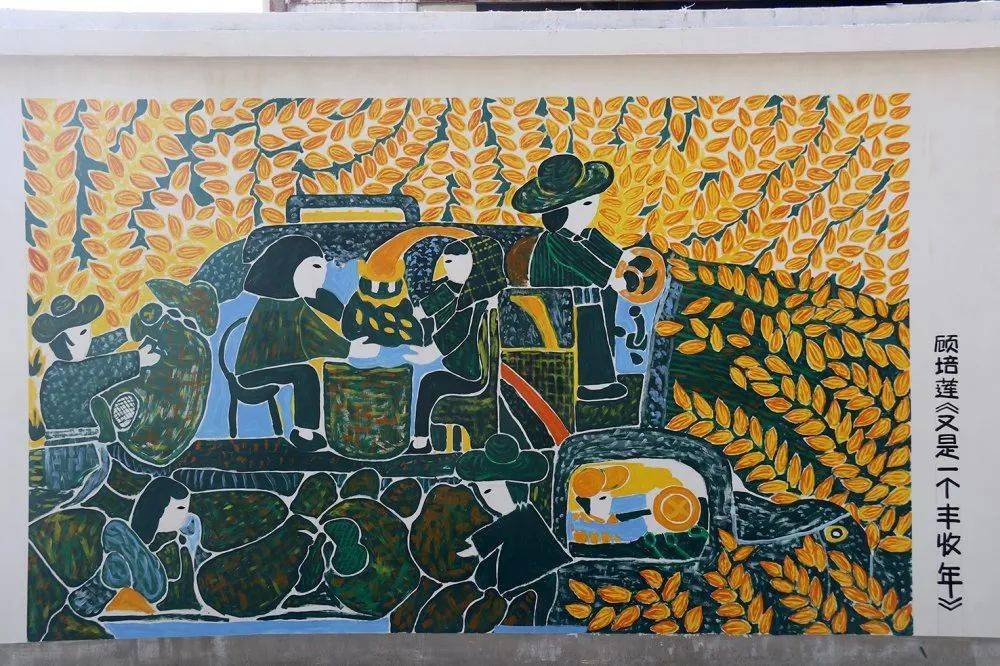 乡村振兴墙体非遗版画随手可拍的美丽