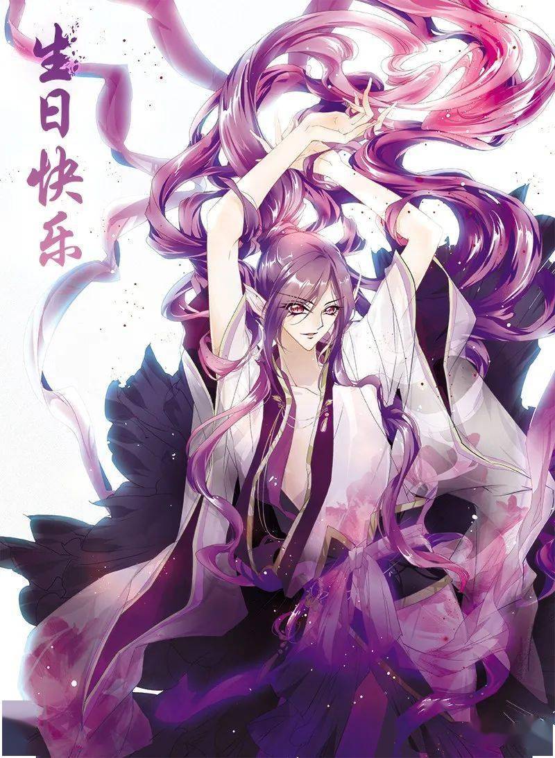 04 葳斯基&杀阡陌生日快乐!