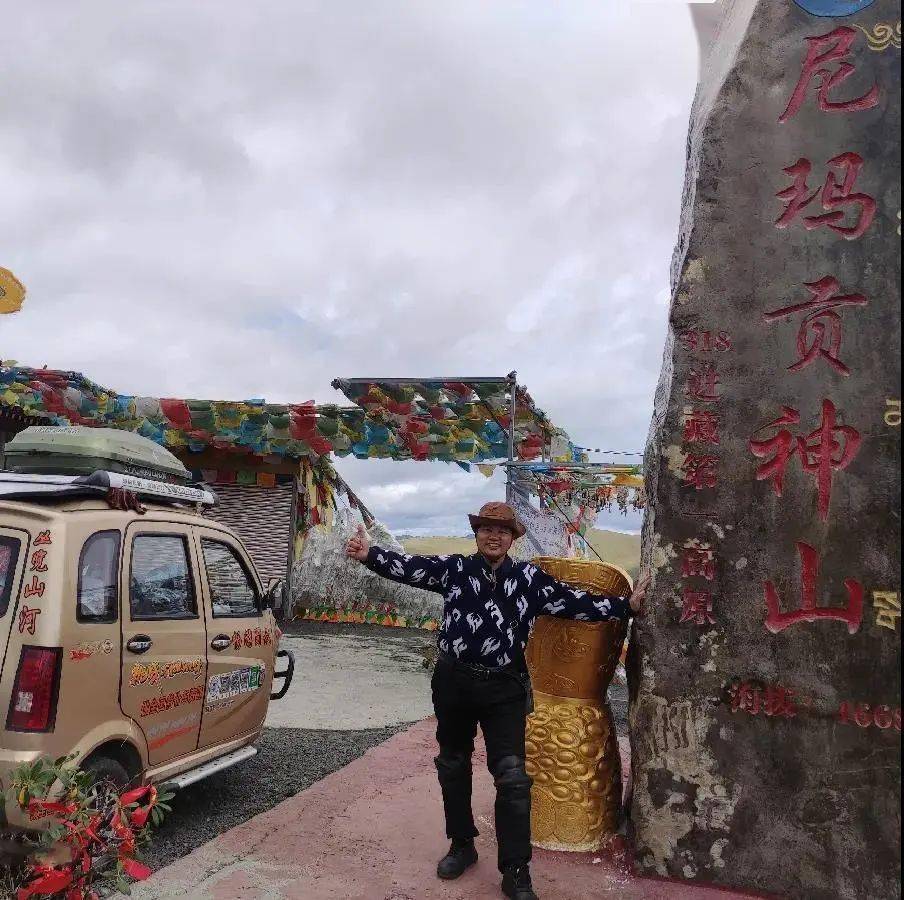 网红微轿耀隆指挥官再攀青藏高原