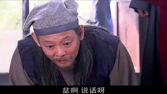 张老爹捧着喊冤的乌盆去伸冤不料乌盆因为没穿衣服不敢现身