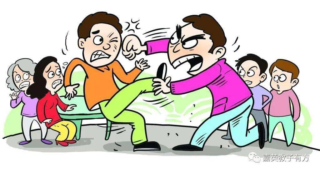 孩子之间产生矛盾双方家长怎么做90的家长不知道