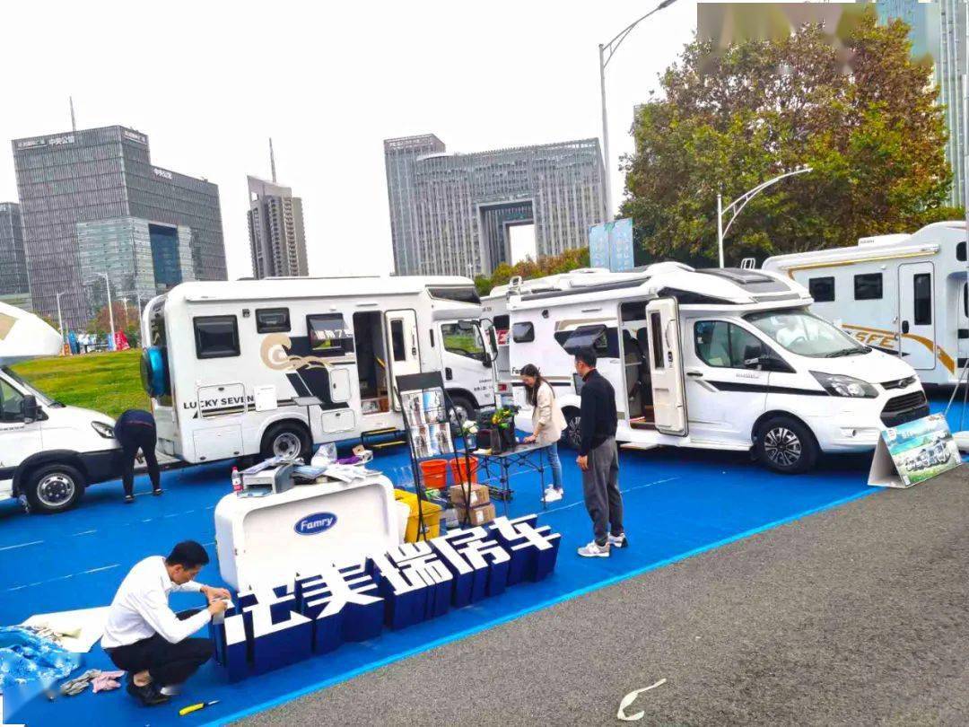 走去奥体探馆2020年南京房车旅游文化博览会明日启程攻略来了赶紧码住