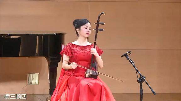 刘卓夫曲面纱黄晓晴二胡演奏