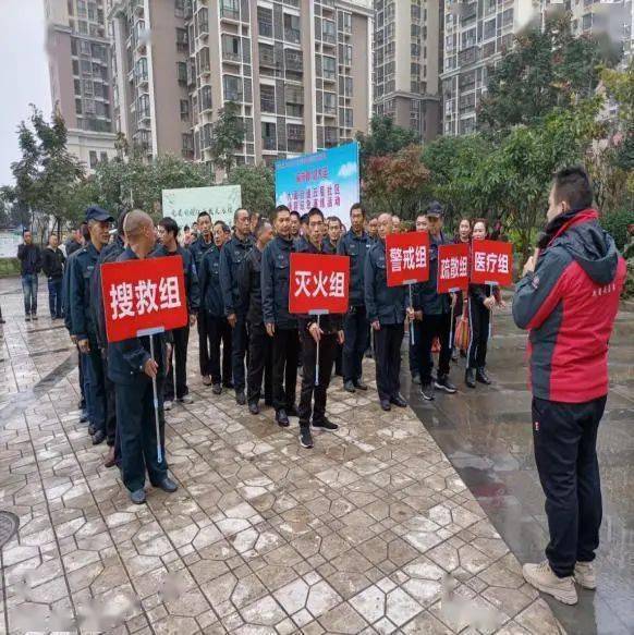 爱成都·迎大运丨五星社区开展消防应急演练活动_手机搜狐网