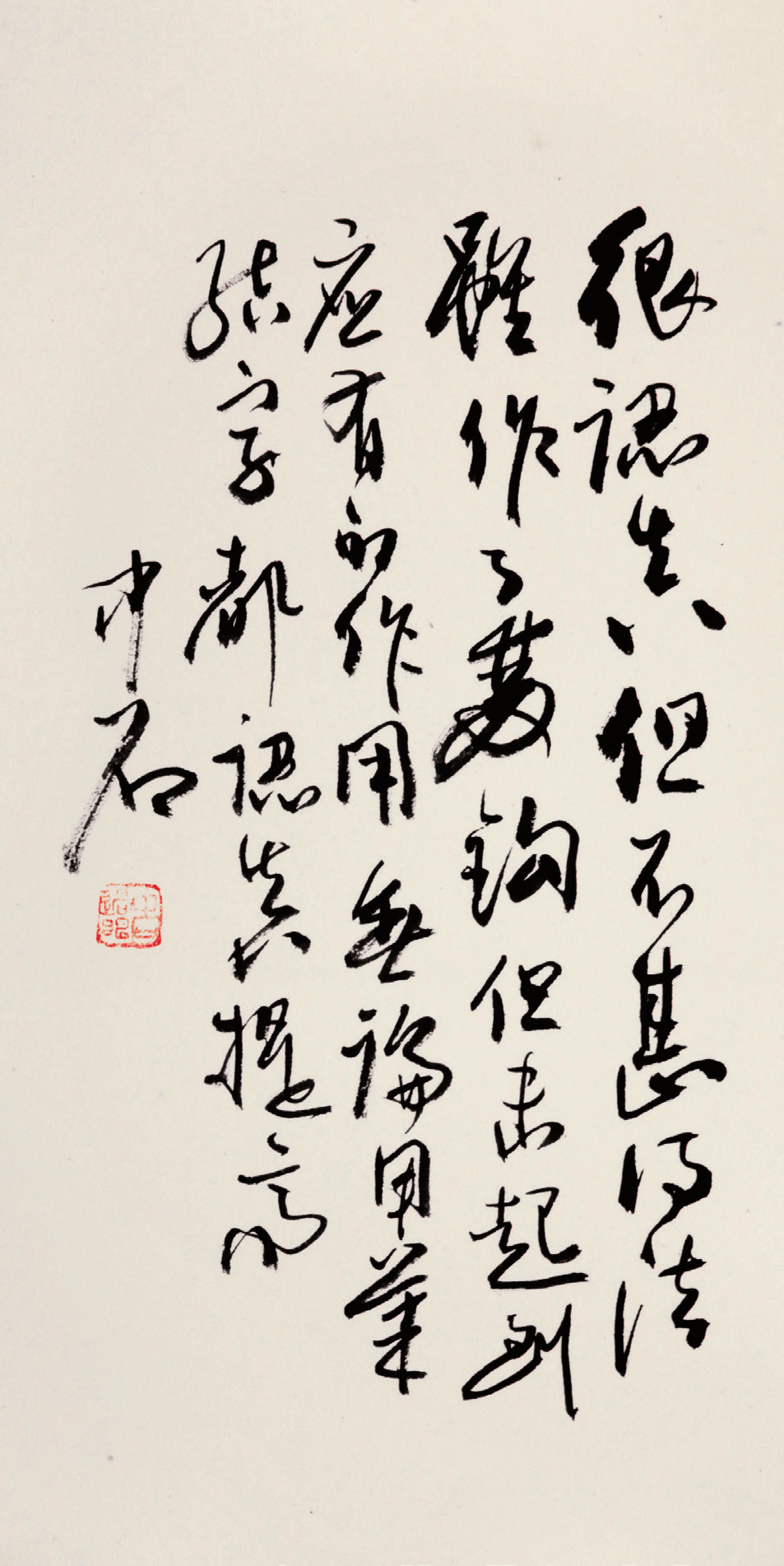 欧阳先生为北兰亭上巳雅集电视书法晚会确定"崇德弘文"主题,并题字开