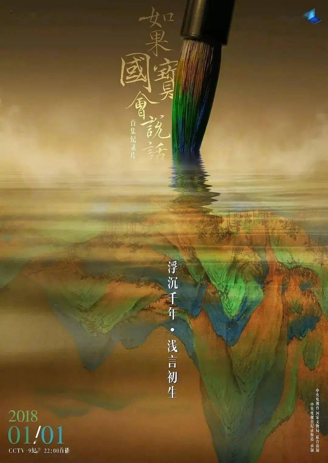 黄海设计张艺谋电影《一秒钟》海报释出,网友:很一般