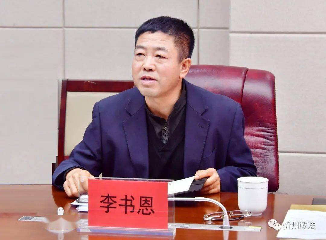 涉黑案件成效经验进行专题采访,省委政法委宣教处三级调研员赵炳利