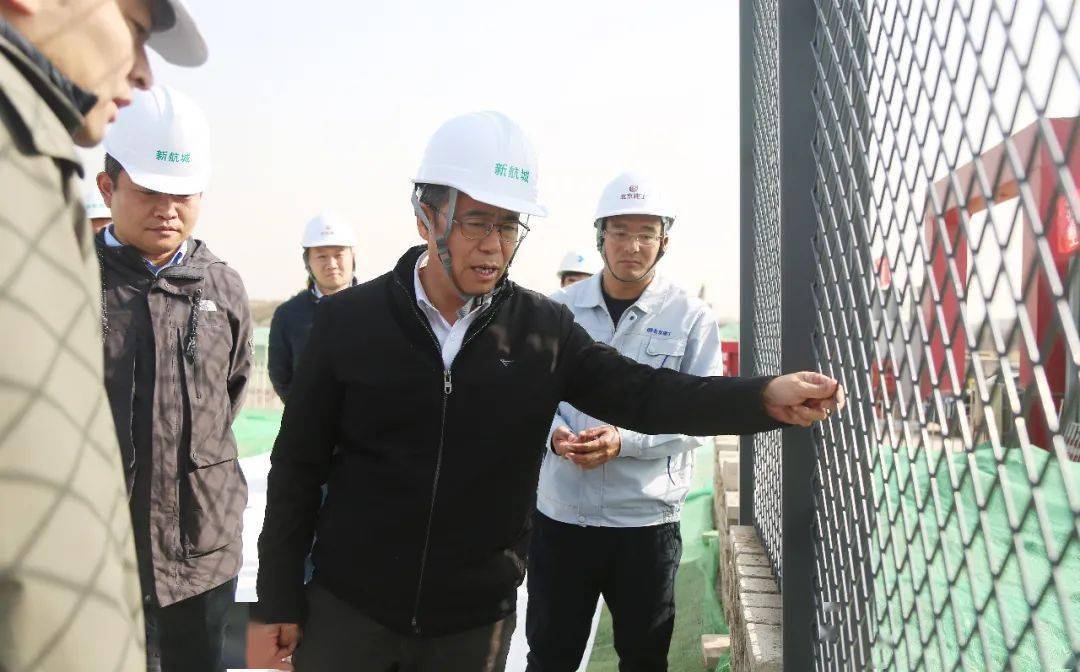 新航城公司总经理闫玉波陪同视察