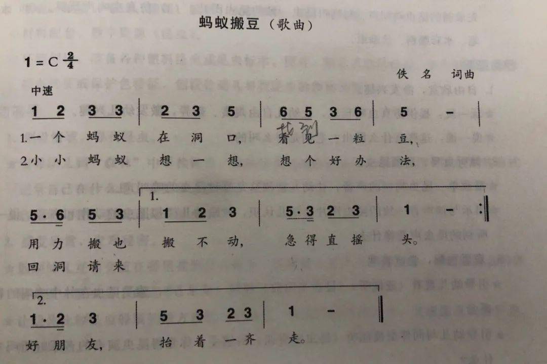 看图画大胆讲述故事内容儿歌欣赏《小蜗牛(一)》1,在理解儿歌内容的