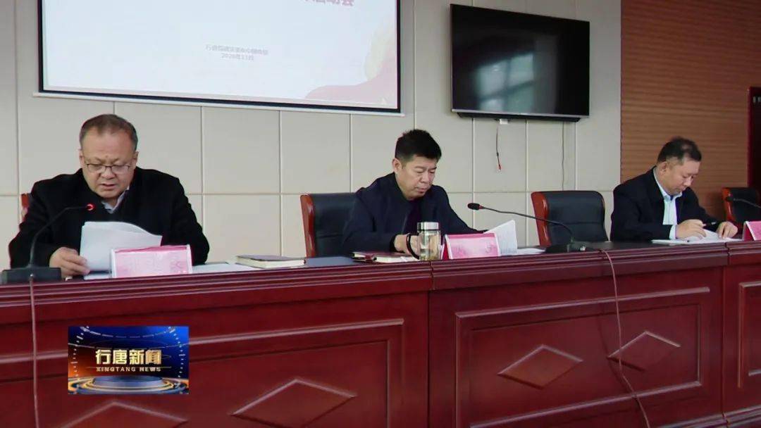 县长王彦芳主持召开县政府71次常务会