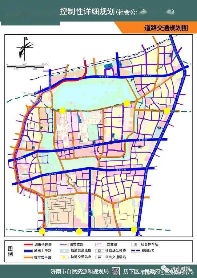 济南趵突泉五龙潭公园要扩建最新规划图来了