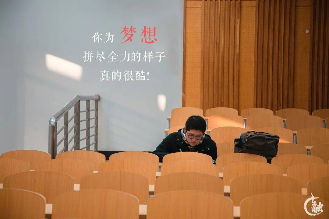 叮咚倒计时50天中航大考研壁纸来了