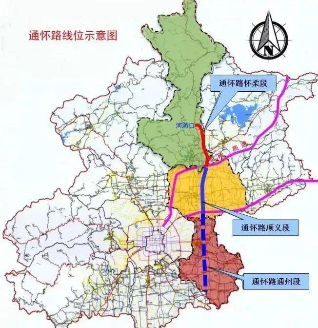 最新进展南北大动脉通怀路密云段年底通车