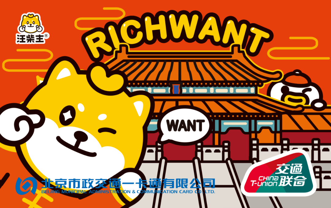 城市交通卡这样设计满满仪式感最后一个太暖了