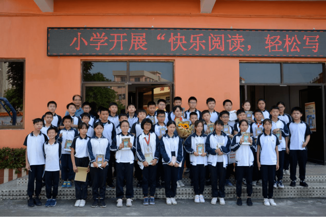 快乐阅读轻松写作儿童文学作家王柳走进高赞小学开展校园讲座活动