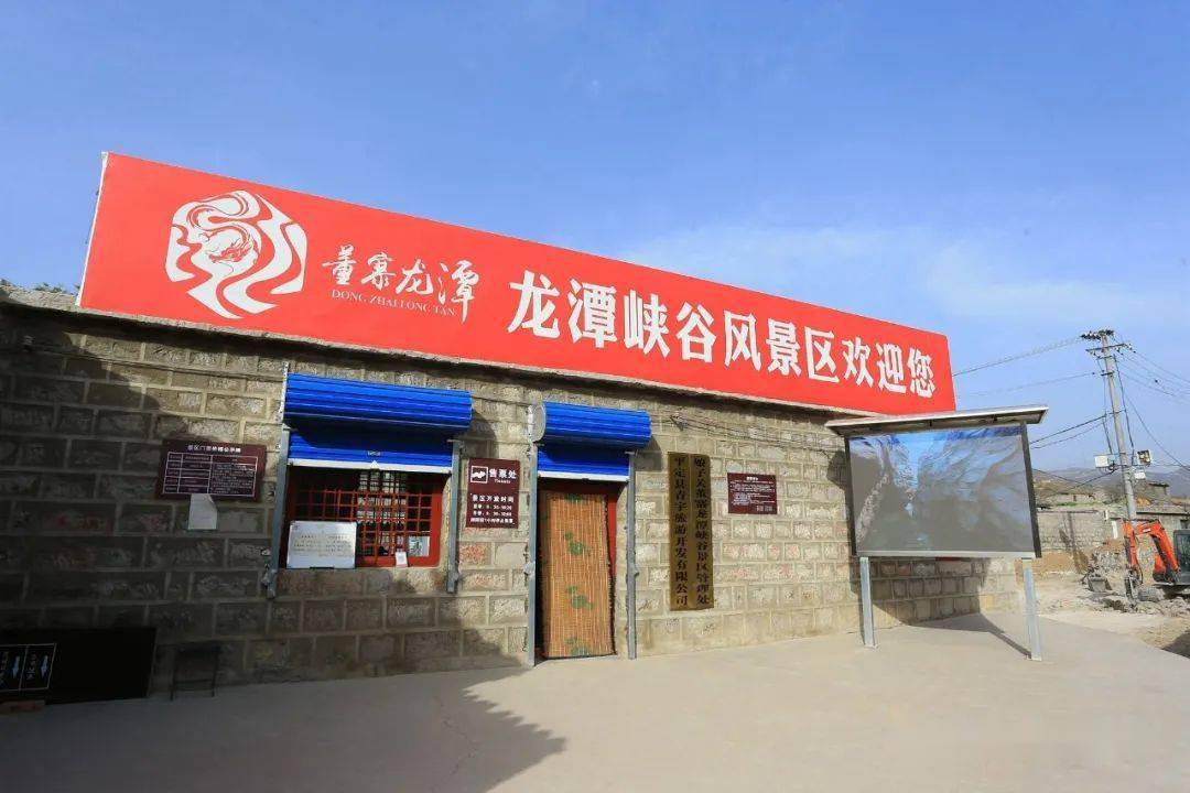 平定又发现一好去处,董寨龙潭峡谷_下董