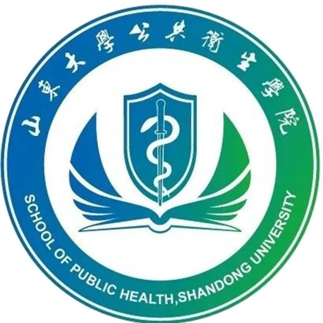 【新闻】公共卫生学院2018级召开专业分流指导交流会