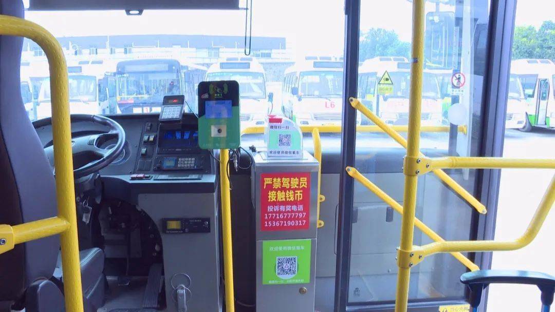 现在的公交车都实行无人售票,司机既要开车,又要兼顾看乘客投币