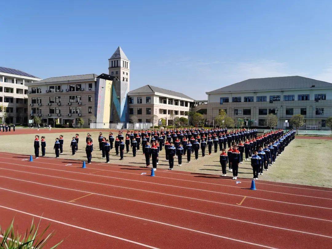 运动柯城阳光校园大成小学向着阳光奔跑