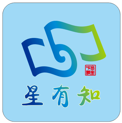 九9班 李倩男 市基金会校园公益书画比赛二等奖"星有知"第四期历史上