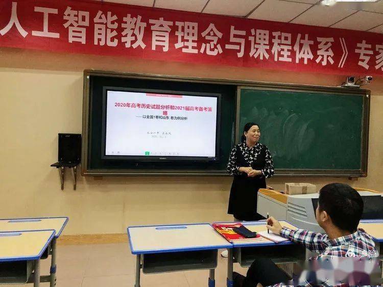 [教研动态]第176期:交流促成长,研讨共提升—2020年