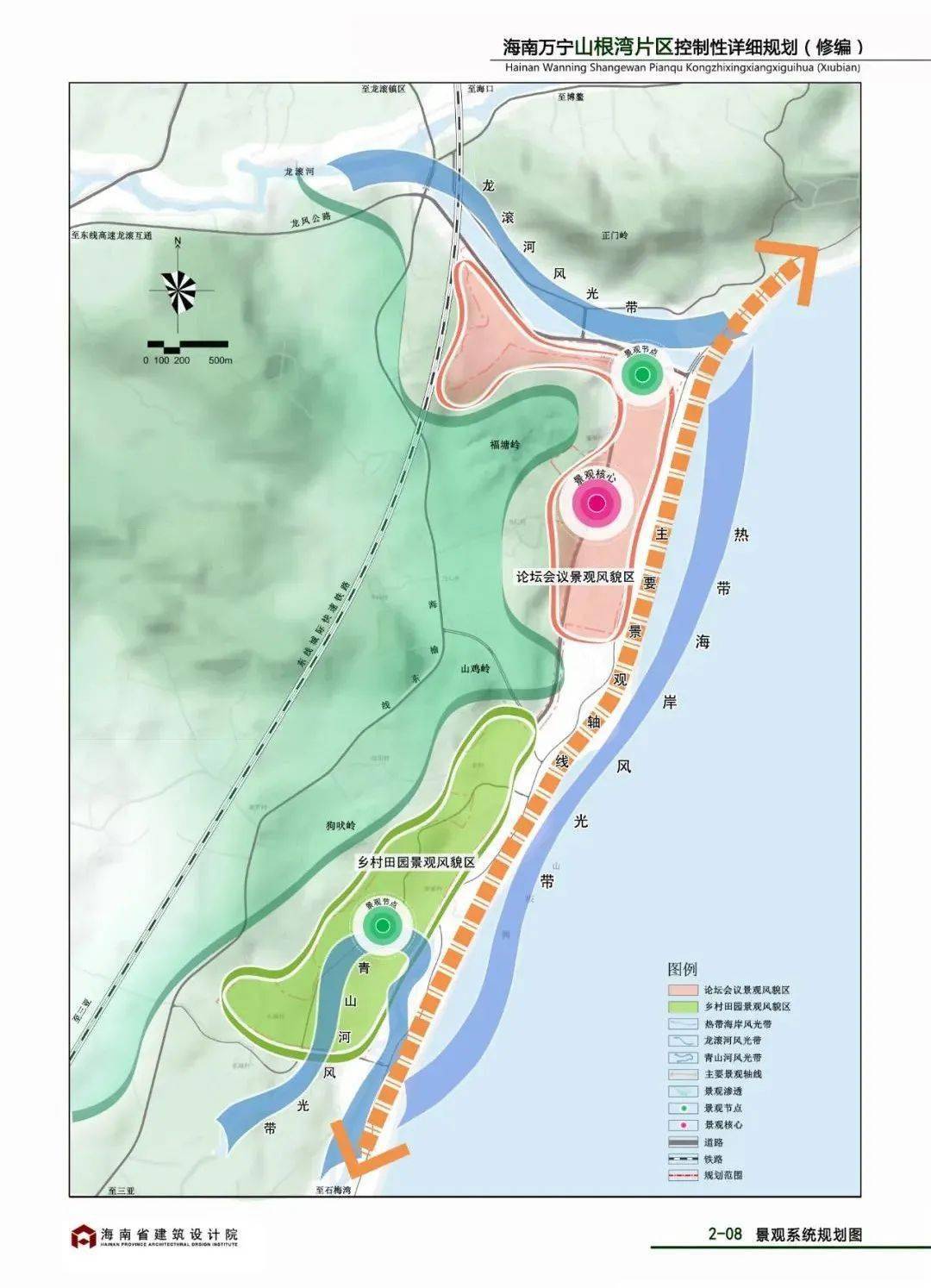 海南万宁又一湾区控规出炉规划面积3140亩住宅用地117亩