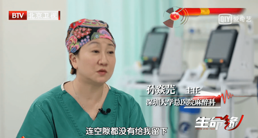 做了4次惊险手术,他终于变直了._李华