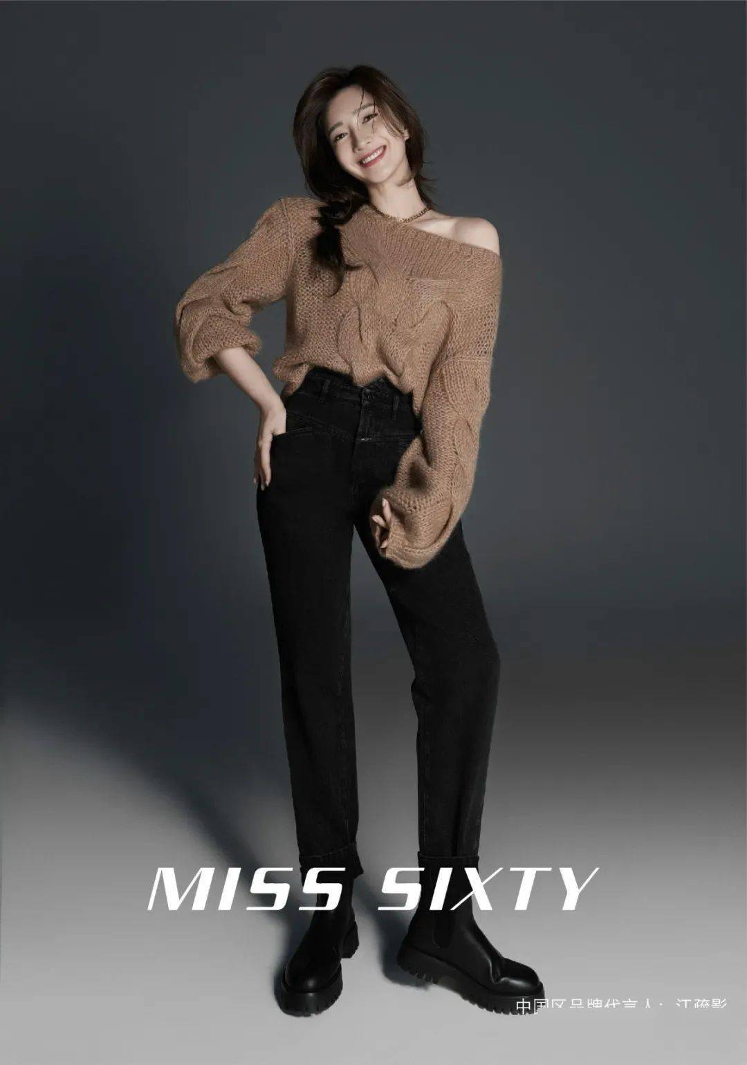 4fmisssixty中国区品牌代言人江疏影三十而已无所畏惧