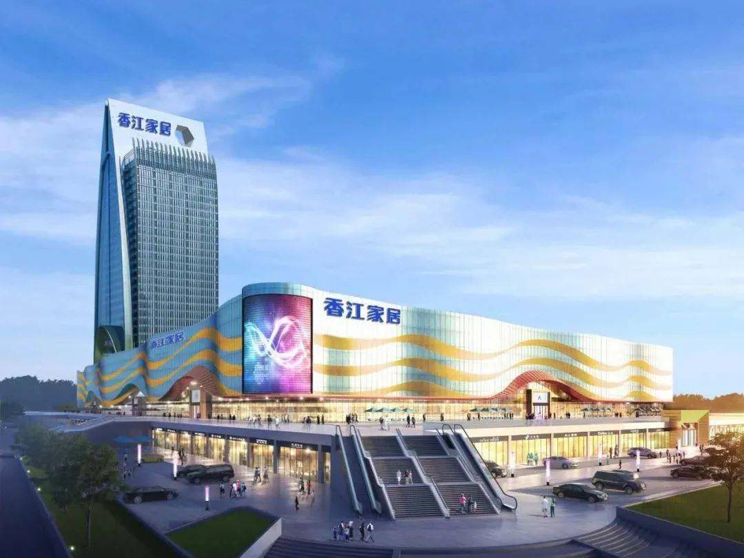 深圳市侨商会会长翟美卿旗下香江集团|香江集团上榜"2020中国服务业