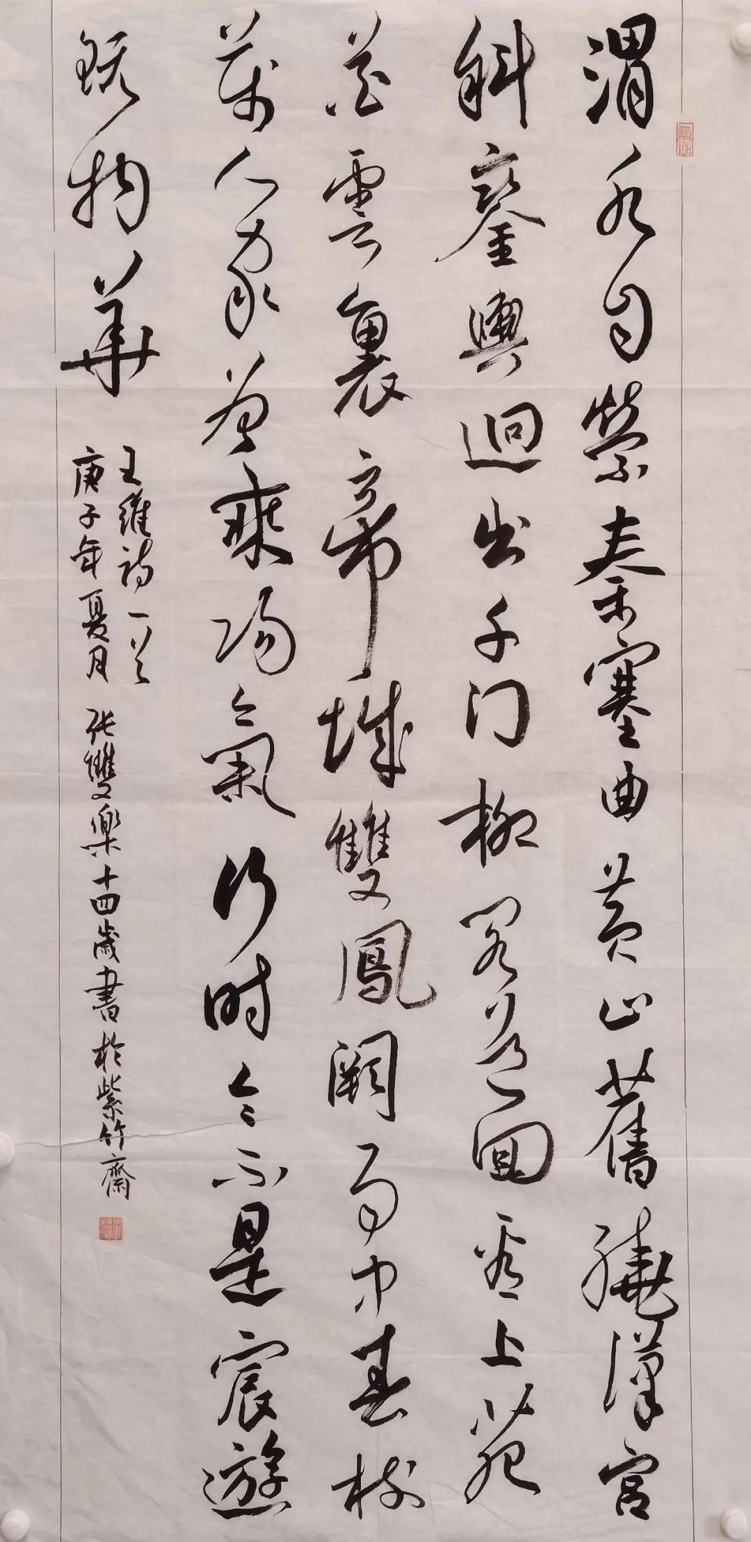 书画大赛暨第二届"邳州小书法家"书画大赛获奖人员及作品公示_梁雨欣