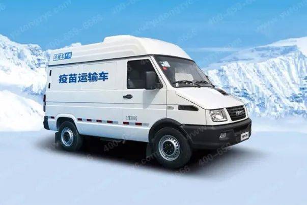 宇通医药冷链专用车:新冠疫情防控期,疫苗药品物流运输全案解决专家