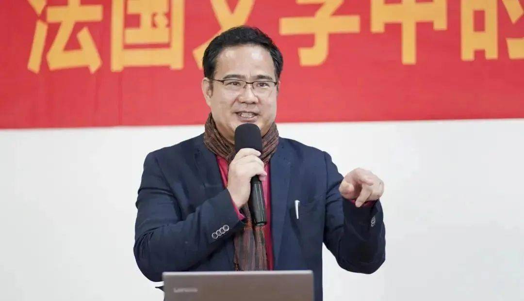 学术外院法语系教师参加2020年中国法国文学研究会苏州年会