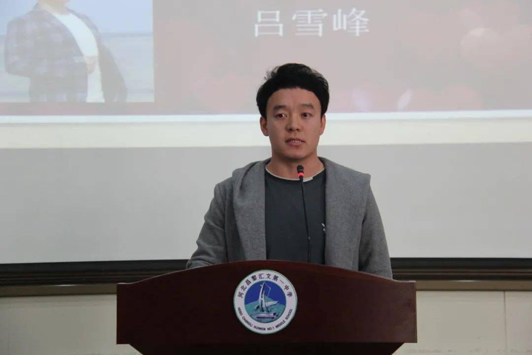 最美绽放一起来聆听昌黎一中教师的教育故事