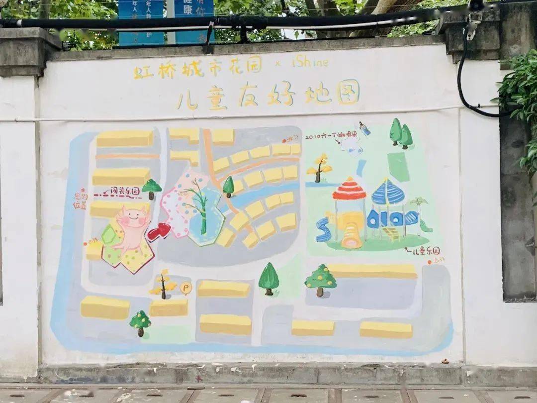 小学生小区地图怎么画图片