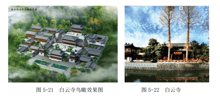 塘山康养基地塘山医疗康养区位于白云寺景区的西南部,五百秧水库的