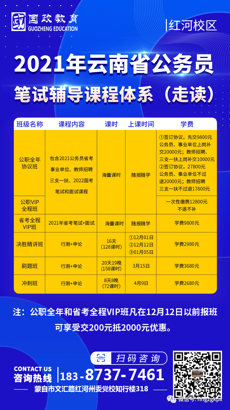 德宏人才網最新招聘信息_德宏人才招聘網_德宏招聘信息