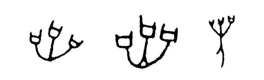 说文解字第361课岩为什么是会意字与岩有何区别