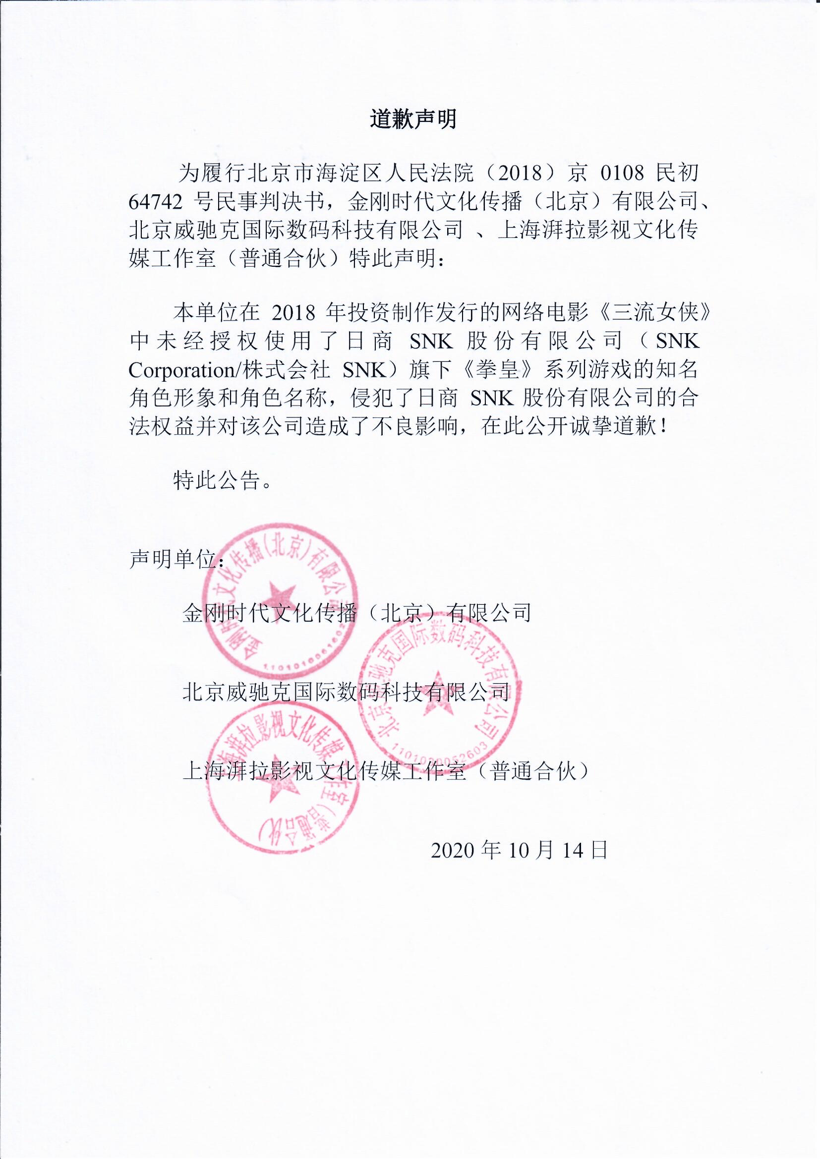 两个联合发文落款图片