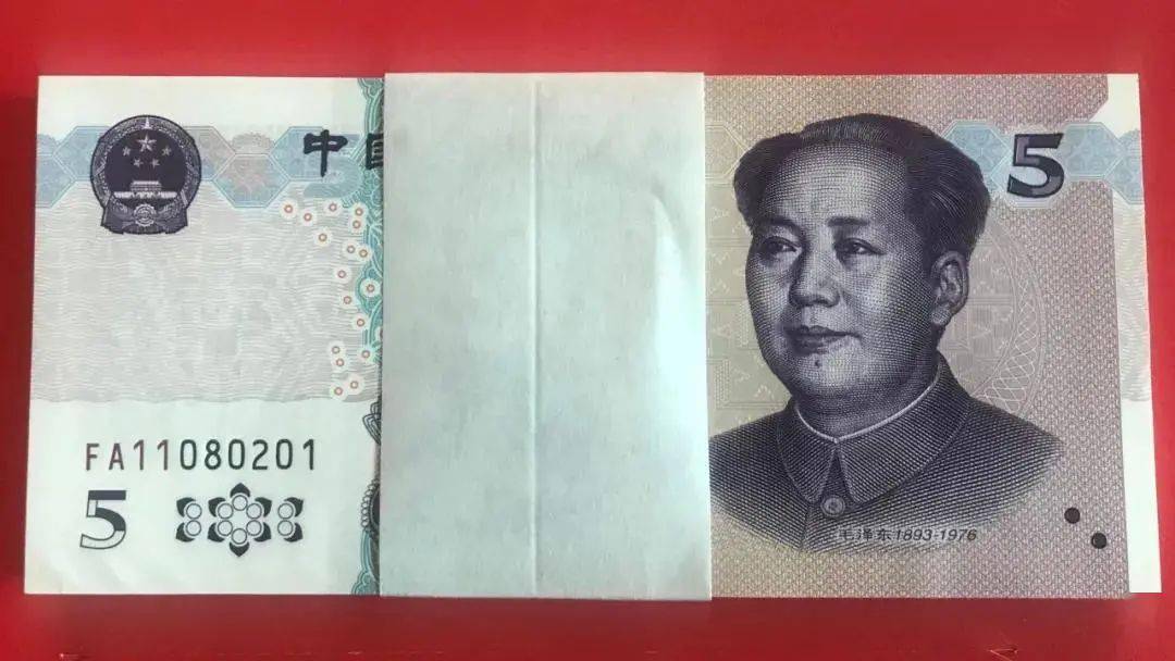 新版5元发行:刀币跳号严重,fa首发冠最热门!