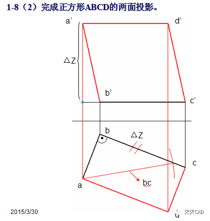 机械制图(第七版)习题集参考答案