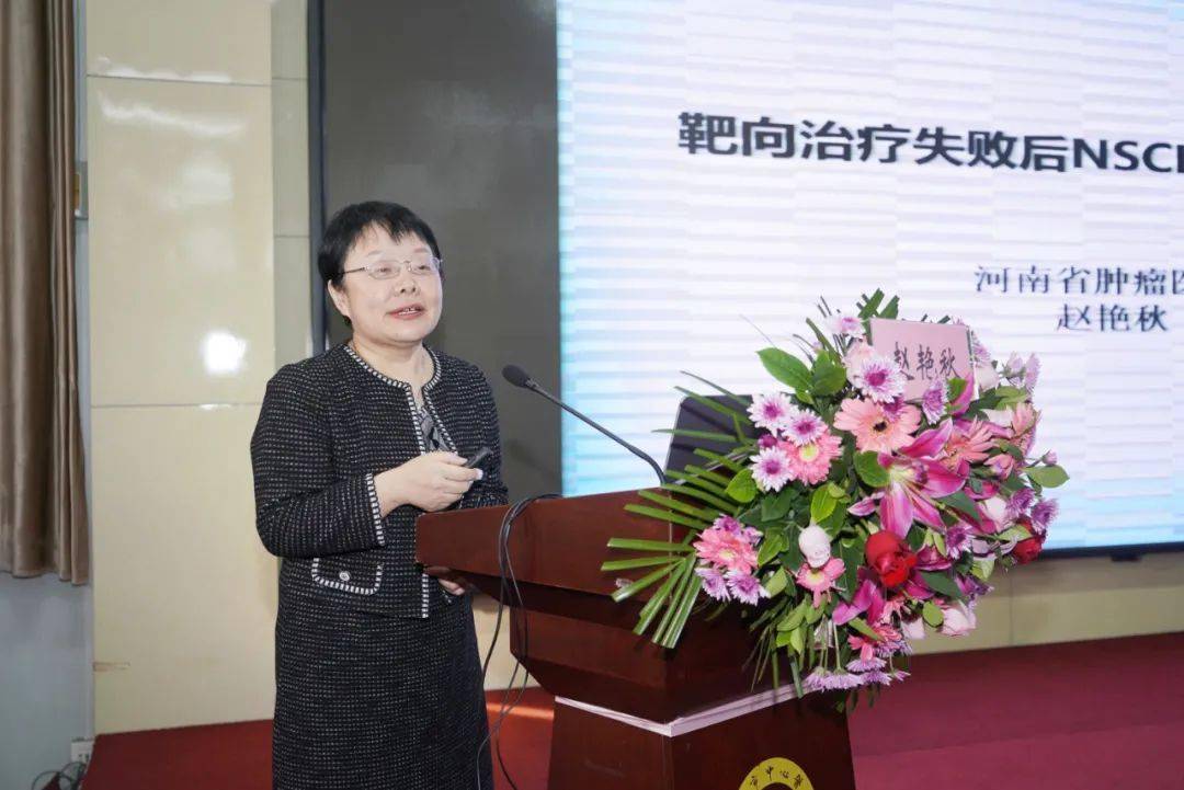 动态肺癌诊疗新模式漯河市中心医院肺癌诊疗一体化中心成立