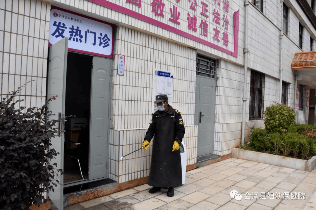 会泽县妇幼保健院开展"新冠肺炎"处置应急演练