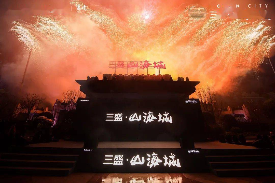 周末霞浦超燃!万人淋雨也要看的烟花秀,你有在场吗?_山海城