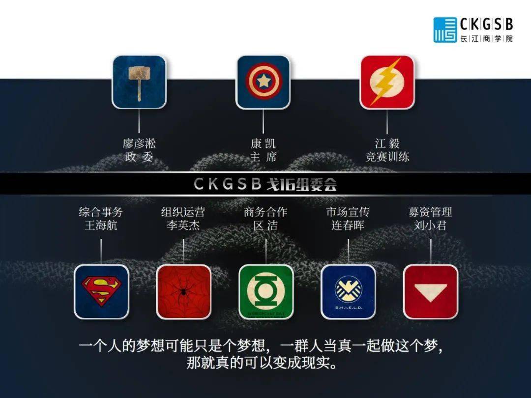 长江戈15回归暨戈16启动仪式顺利举行