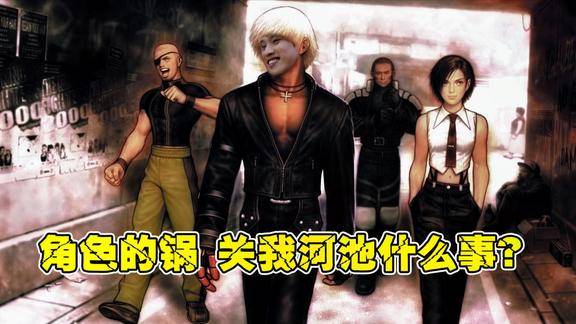 拳皇2000主力交换战小孩vs河池换了主力后二哥也中招不会玩了