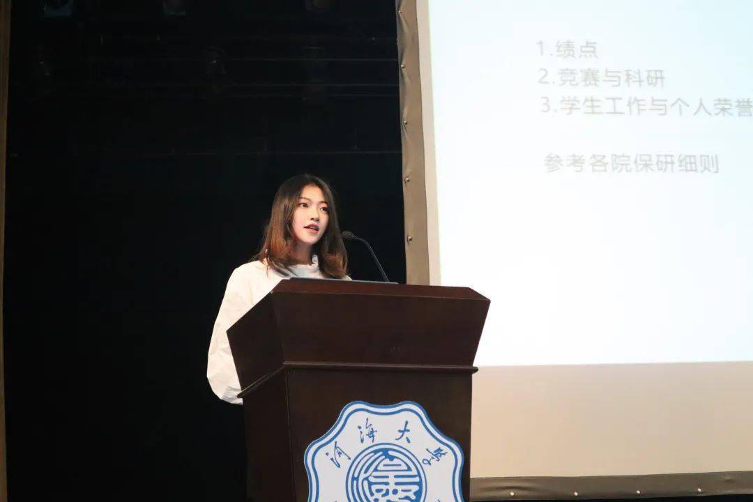 河海大学开展2020年度学生组织培训